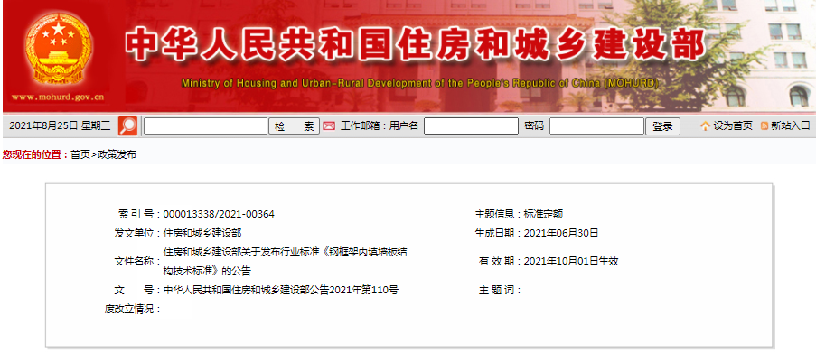 1629872490746261.png 微信截圖_20210825142148.png